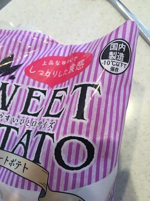 侮れない 業務スーパーその2 侮れない 業務スーパーその2