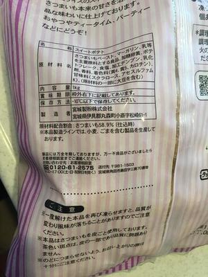 侮れない 業務スーパーその2 侮れない 業務スーパーその2