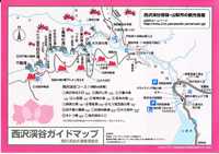 紅葉ハイキング♪