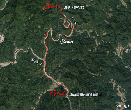 GW 川下りキャンプ(北山川→熊野川) 後編 GW 川下りキャンプ(北山川→熊野川) 後編