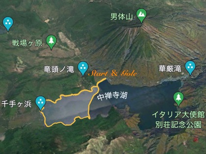 紅葉の中禅寺湖を水上散歩♪ 紅葉の中禅寺湖を水上散歩♪