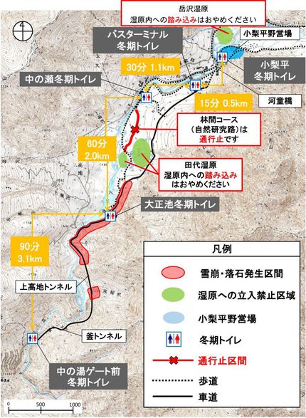 のんびりスノーハイク IN 上高地 ♪ のんびりスノーハイク IN 上高地 ♪