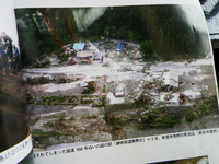川下り ♪ 北山川〜熊野川