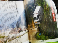 川下り ♪ 北山川〜熊野川
