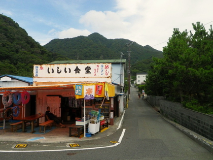 西伊豆でプカプカ ♪ 西伊豆でプカプカ ♪