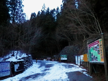 2014.1.25 雲竜渓谷 ♪