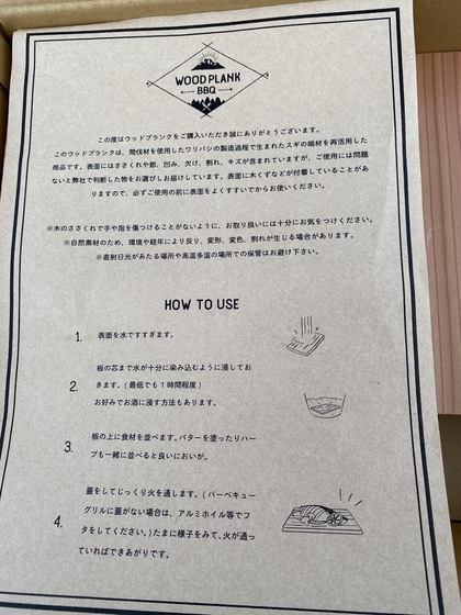 ウッドプランクってなんだ? ウッドプランクってなんだ?