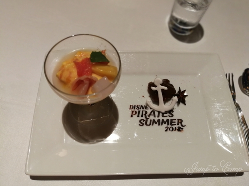 夏の一人旅① 夏の一人旅①