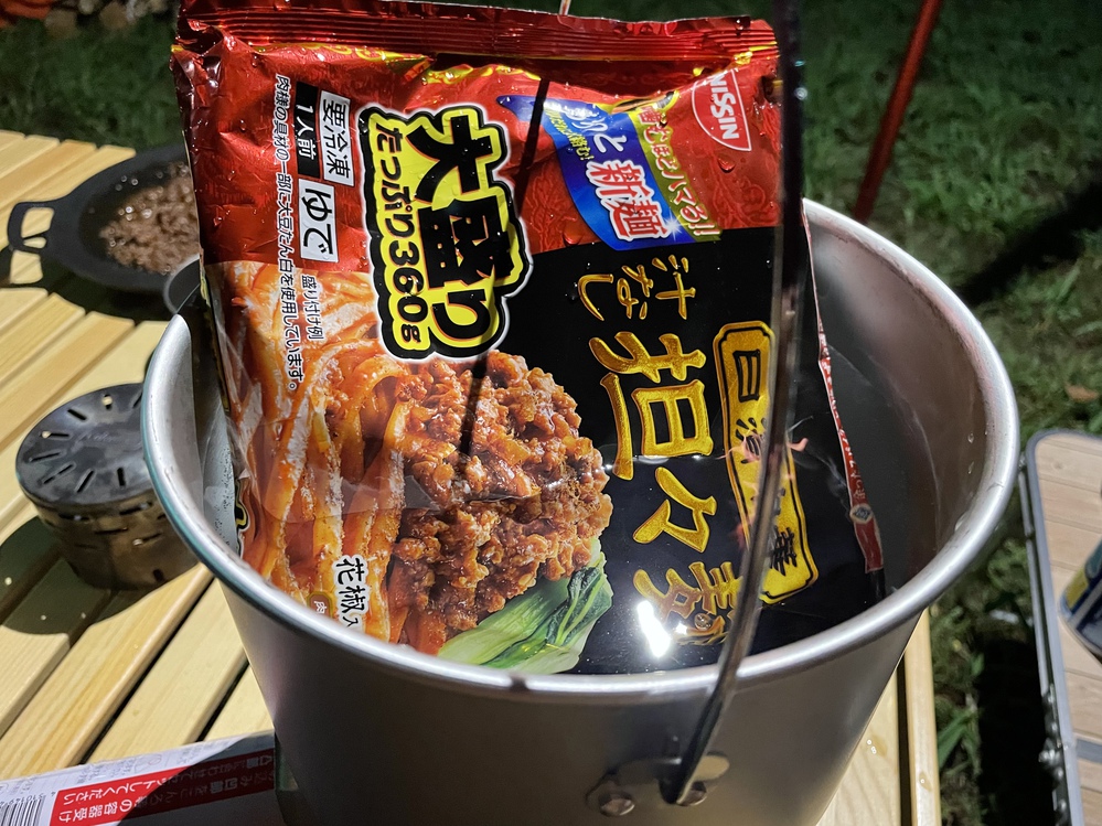 【キャンプ記録】令和6年9月14日(土)〜15日(日)六ツ矢崎浜オートキャンプ場 【キャンプ記録】令和6年9月14日(土)〜15日(日)六ツ矢崎浜オートキャンプ場