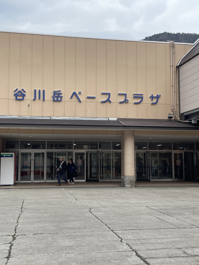 「日本3大岩壁」のひとつ…一ノ倉沢へ 「日本3大岩壁」のひとつ…一ノ倉沢へ