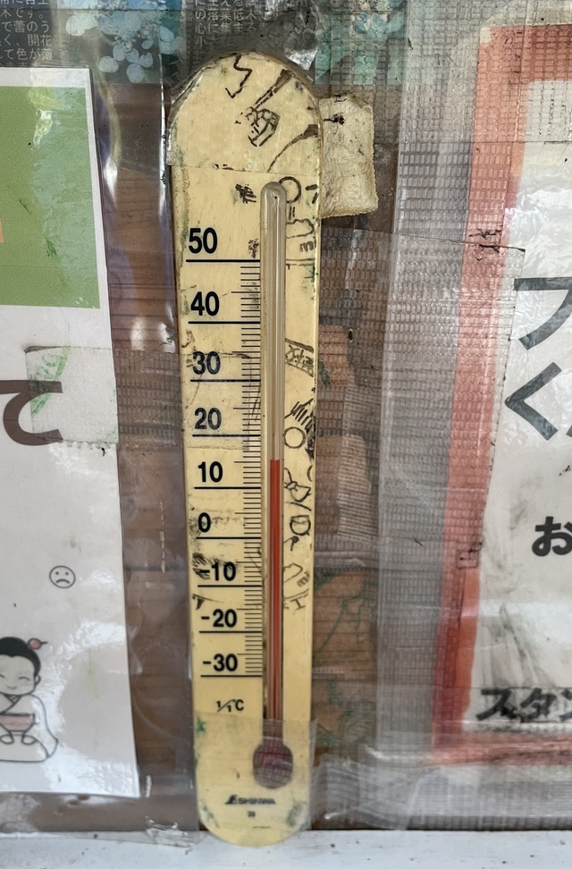 「日本3大岩壁」のひとつ…一ノ倉沢へ 「日本3大岩壁」のひとつ…一ノ倉沢へ