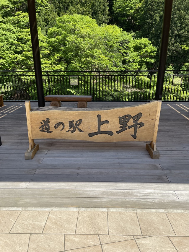御荷鉾スーパー林道 展望台へ 御荷鉾スーパー林道 展望台へ