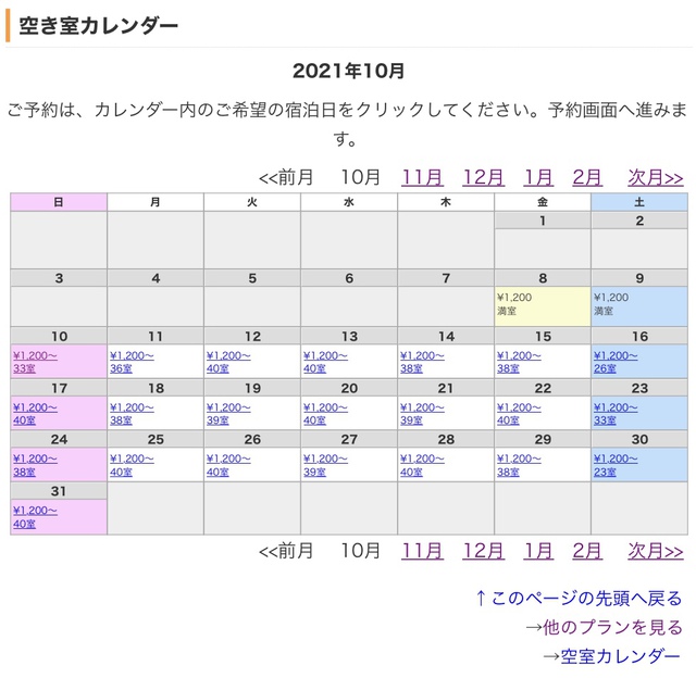 標高1200m霧中キャンプと産業遺産巡り (1日目) 標高1200m霧中キャンプと産業遺産巡り (1日目)