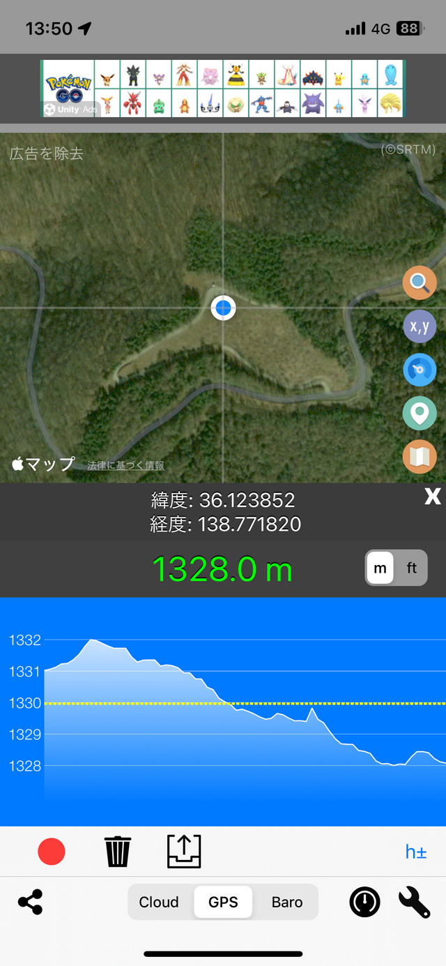 御荷鉾スーパー林道 展望台へ 御荷鉾スーパー林道 展望台へ