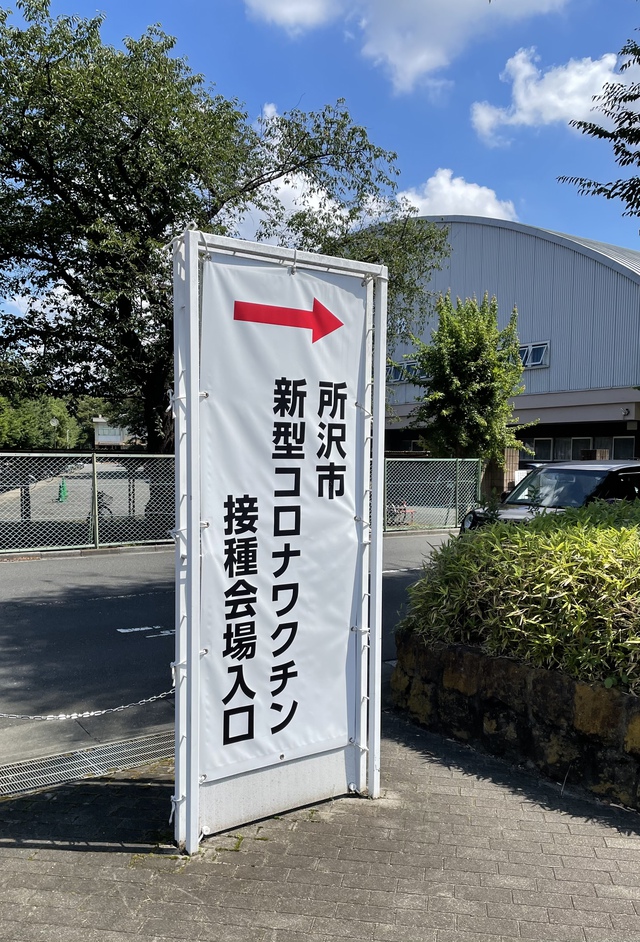 mRNA ワクチン接種完了 mRNA ワクチン接種完了