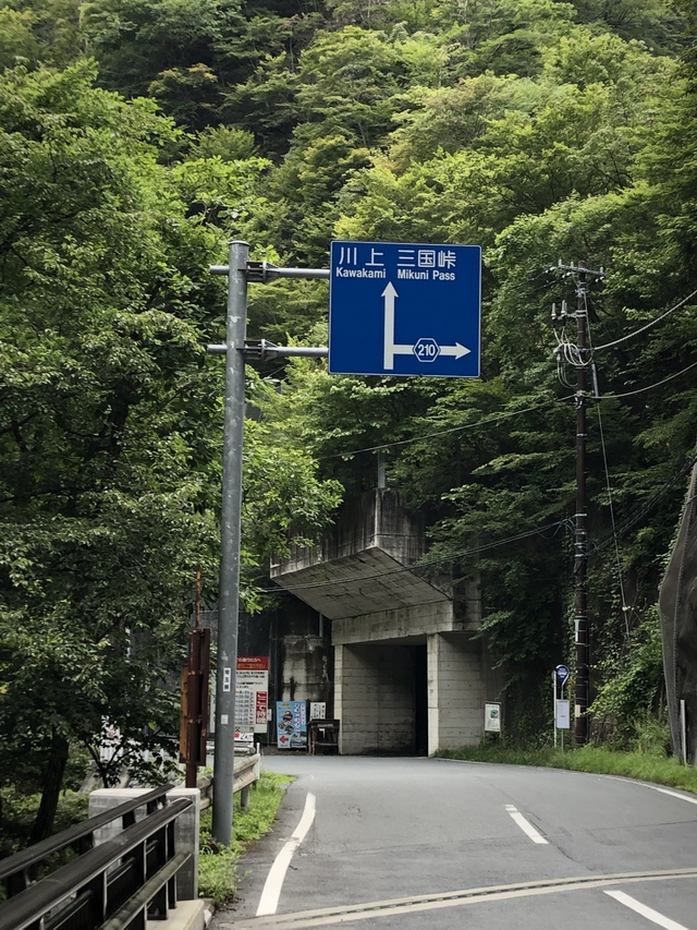 3年振りの中津川林道から平沢峠へ 3年振りの中津川林道から平沢峠へ