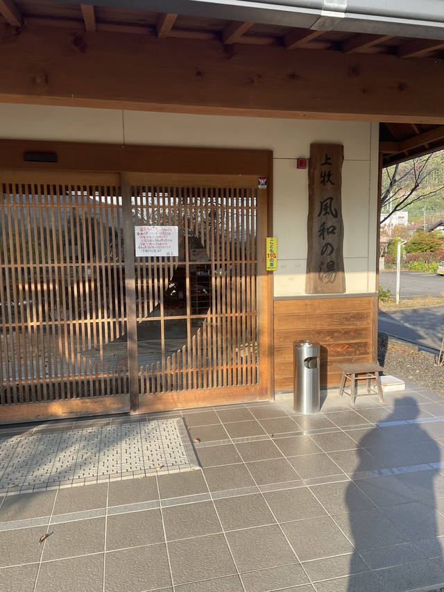 「日本3大岩壁」のひとつ…一ノ倉沢へ 「日本3大岩壁」のひとつ…一ノ倉沢へ