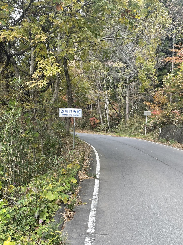 「日本3大岩壁」のひとつ…一ノ倉沢へ 「日本3大岩壁」のひとつ…一ノ倉沢へ