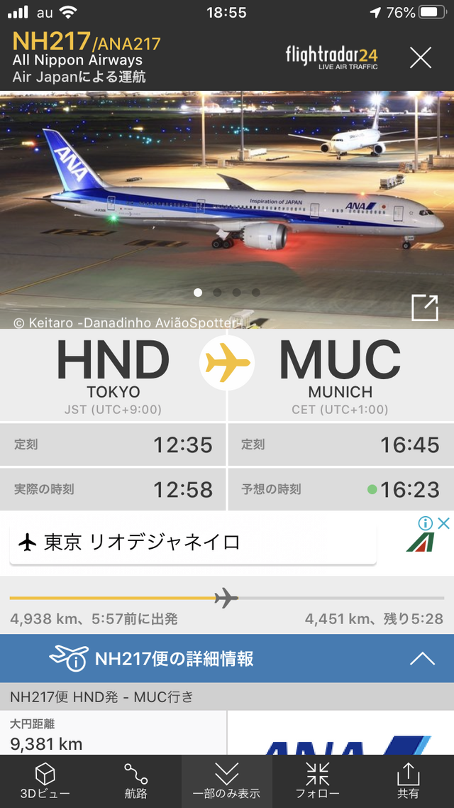 暖かく穏やかな晴天なので 暖かく穏やかな晴天なので