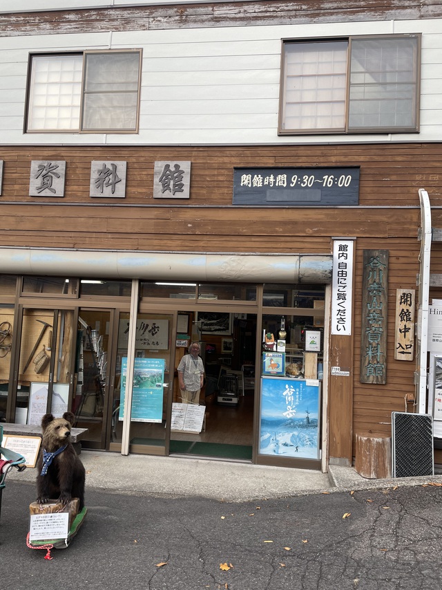 「日本3大岩壁」のひとつ…一ノ倉沢へ 「日本3大岩壁」のひとつ…一ノ倉沢へ