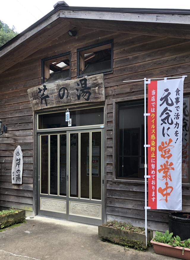 富岡・下仁田・荒船エリアツーリング 富岡・下仁田・荒船エリアツーリング