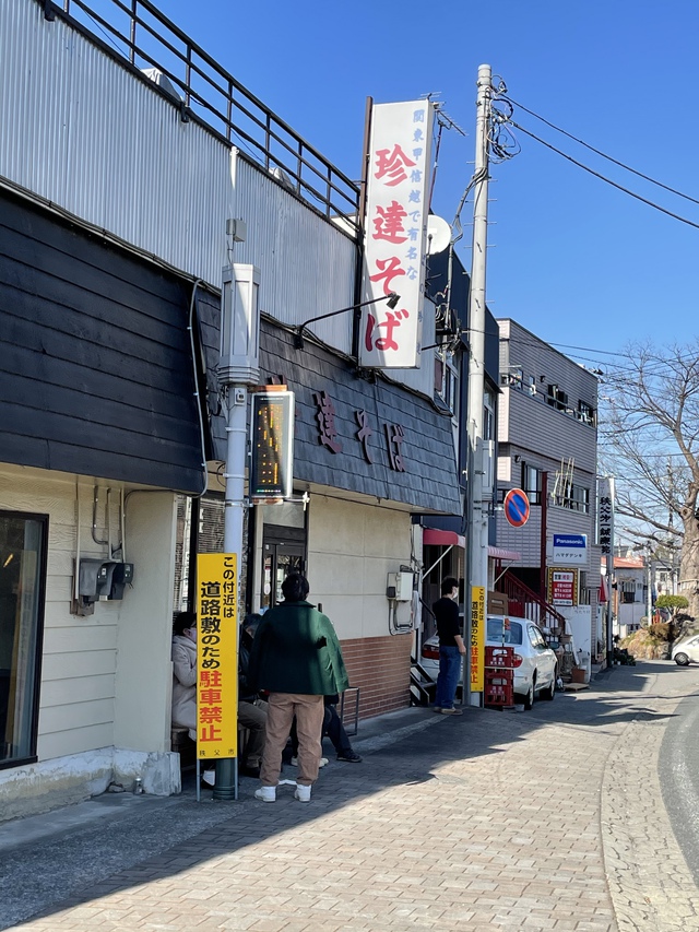 春うらら…秩父へ 春うらら…秩父へ