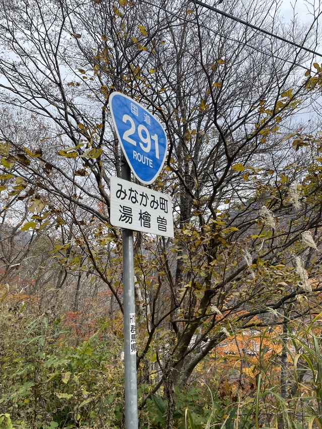 「日本3大岩壁」のひとつ…一ノ倉沢へ 「日本3大岩壁」のひとつ…一ノ倉沢へ