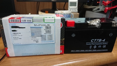 保守作業(備忘録) 保守作業(備忘録)