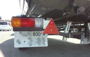 トレーラー登録