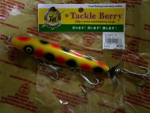 これもBigBait