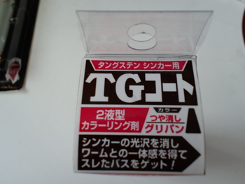 上手くいくのか???