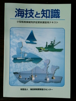 免許更新。。。