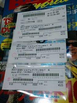 部品到着。。。