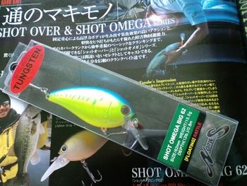 オメガビルって。。。