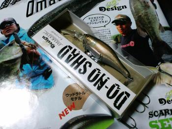 DO-NO SHAD