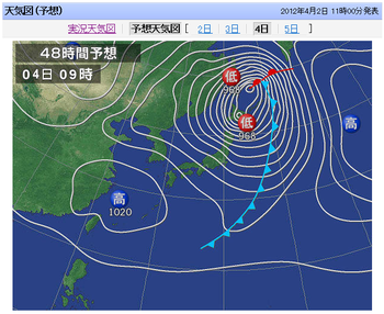 4日の天気は暴風雪???