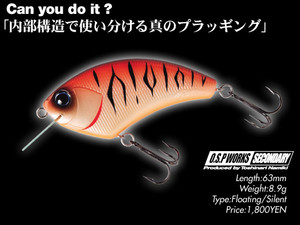 ジャバロン110抽選販売