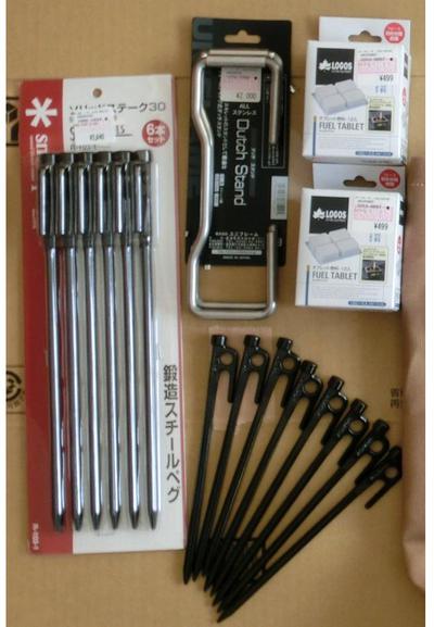 SALEでしたから・・・
