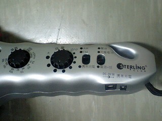 ダイナモラジオライト エスケープ