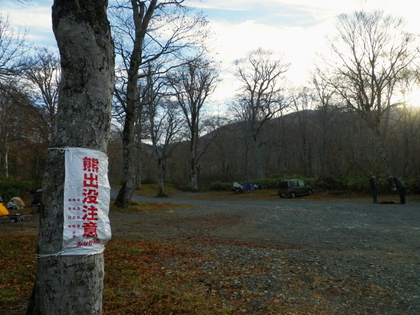 2013.11.3 ならまた湖の紅葉 ♪
