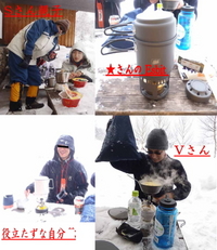 車中泊の旅 後編 ~ 乗鞍高原 ~