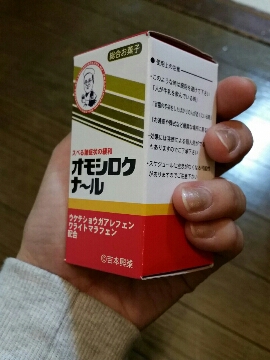 今さら総まとめ2014 今さら総まとめ2014