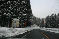 * 雪山登山 氷ノ山 はじめての三の丸コース * 登山口~三の丸編