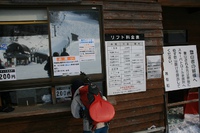 * 雪山登山 氷ノ山 はじめての三の丸コース * 登山口~三の丸編