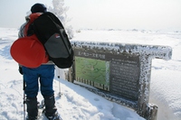 * 雪山登山 氷ノ山 はじめての三の丸コース * 登山口~三の丸編