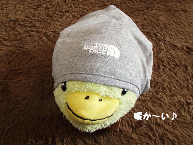 * ぽちっ * 防寒編