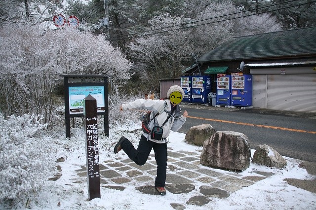 ＊　雪の六甲全山縦走　最終日　＊　有馬～宝塚