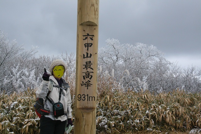 ＊　雪の六甲全山縦走　最終日　＊　有馬～宝塚