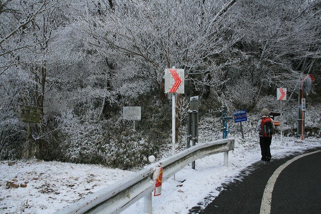 * 雪の六甲全山縦走 最終日 * 有馬~宝塚
