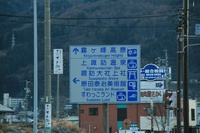 * 2014年越し * 霧ヶ峰・車山スノーハイキング編